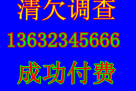 达州要账公司更多成功案例详情